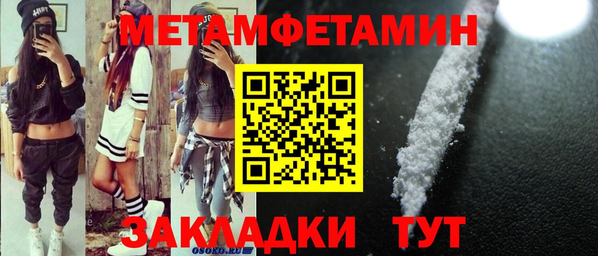 Amphetamine VHQ  АМФ  Ишимбай  Вход с VPN 