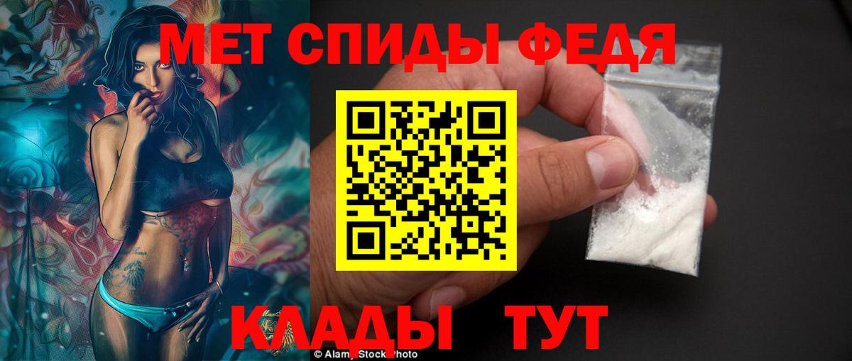 Amphetamine 98% Ишимбай