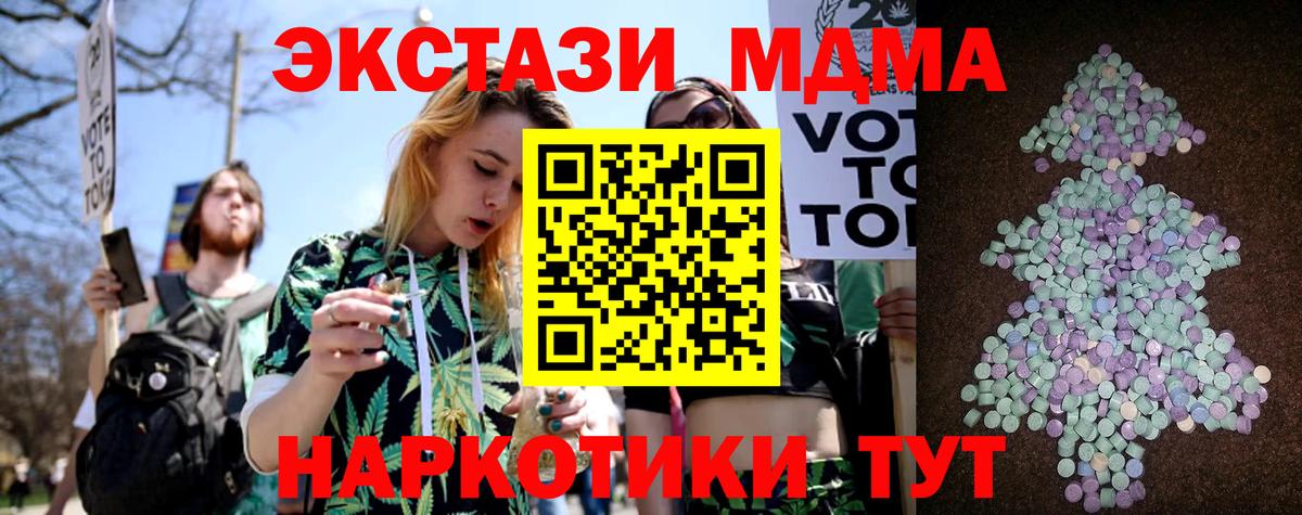 Ишимбай  Экстази 280мг  Экстази XTC  Вход с VPN 