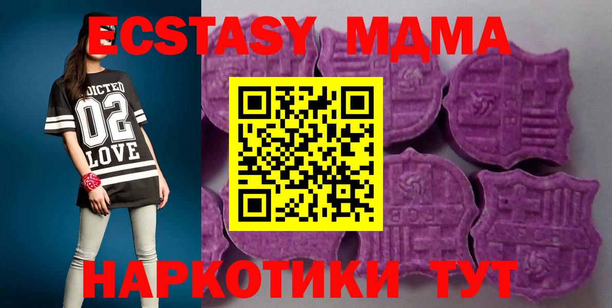 Марихуана Ишимбай