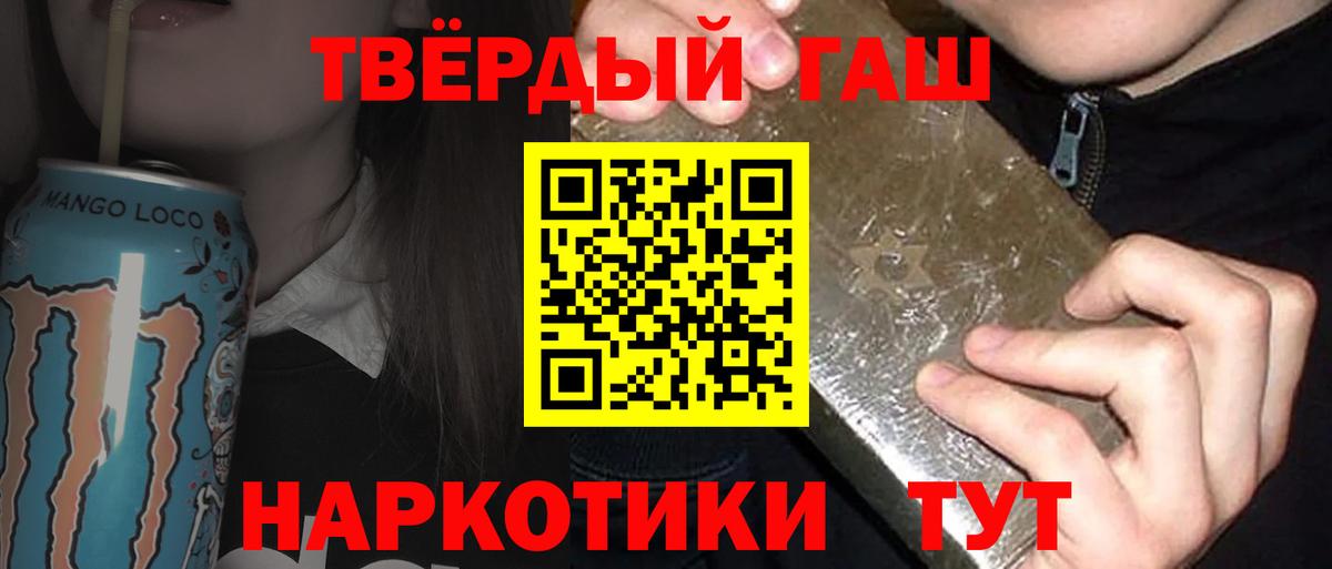 Ишимбай  Гашиш гарик  Гашиш Cannabis  Вход с VPN 