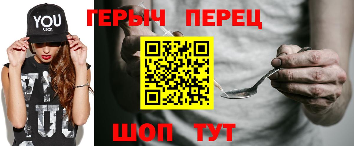 Ишимбай  Героин хмурый  Героин  Вход с VPN 