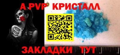 метамфетамин Малгобек