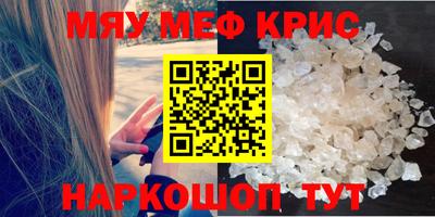 метамфетамин Малгобек