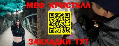 метамфетамин Малгобек