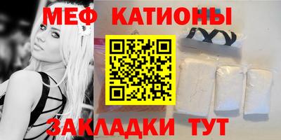 метамфетамин Малгобек