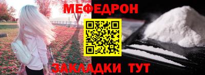 крисы Малоярославец