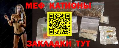 крисы Малоярославец