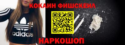 СК Мариинск