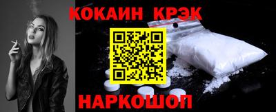 крисы Малоярославец