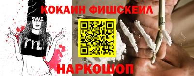 метамфетамин Малгобек