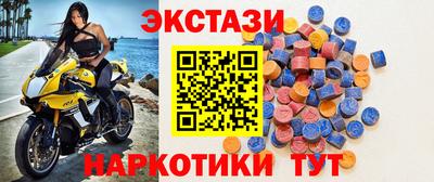 метамфетамин Малгобек