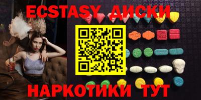 синтетический гашиш Лесосибирск