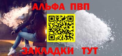 гашиш Ливны