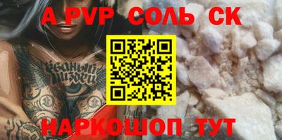 крисы Малоярославец