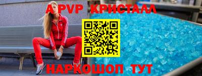 крисы Малоярославец