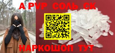 крисы Малоярославец