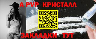 метамфетамин Малгобек