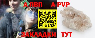 метамфетамин Малгобек