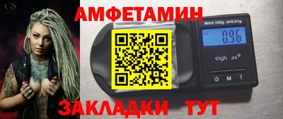 метамфетамин Малгобек
