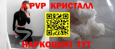крисы Малоярославец