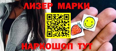 СК Мариинск