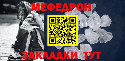 крисы Малоярославец