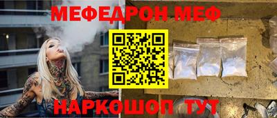 крисы Малоярославец