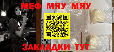 метамфетамин Малгобек