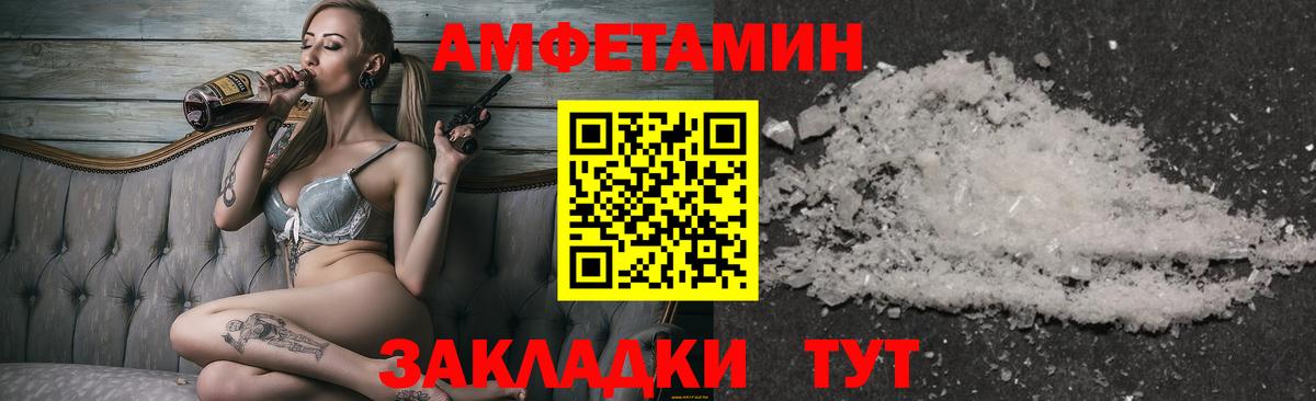 МЕТАМФЕТАМИН Methamphetamine  МЕТАМФЕТАМИН Methamphetamine  Вход с VPN  Ишимбай 