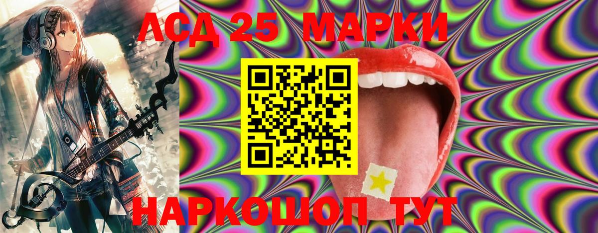Ишимбай  Марки 25I-NBOMe 1,8мг  Марки N-bome  Вход с VPN 