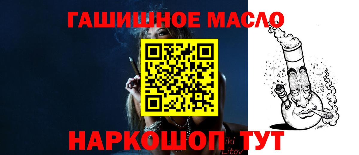 Канабис  Каннабис  Магазин наркотиков  Меф   Ишимбай  ГАШИШ  Вход с VPN  NBOMe  COCAIN  ЭКСТАЗИ 