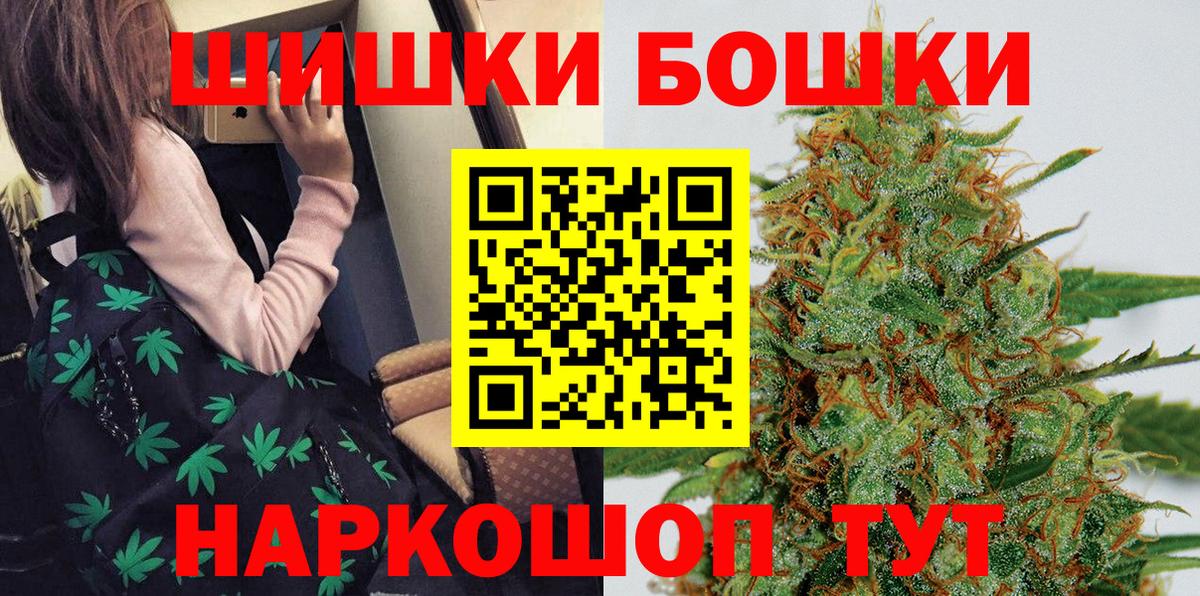 Каннабис Bruce Banner  Вход с VPN  МАРИХУАНА ГИДРОПОН  Ишимбай  Шишки марихуана гибрид  Марихуана Ganja 