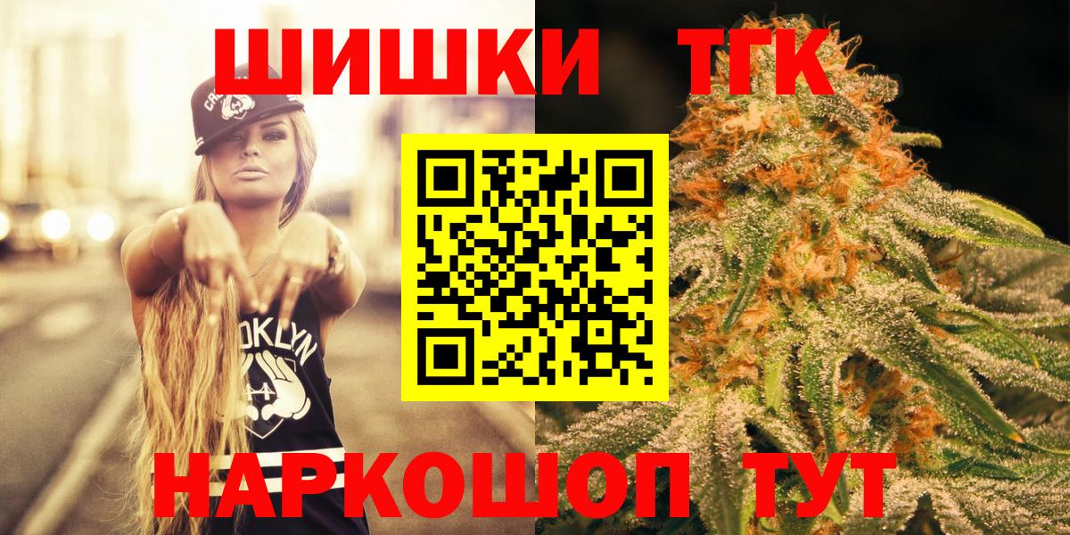 Марихуана семена Ишимбай